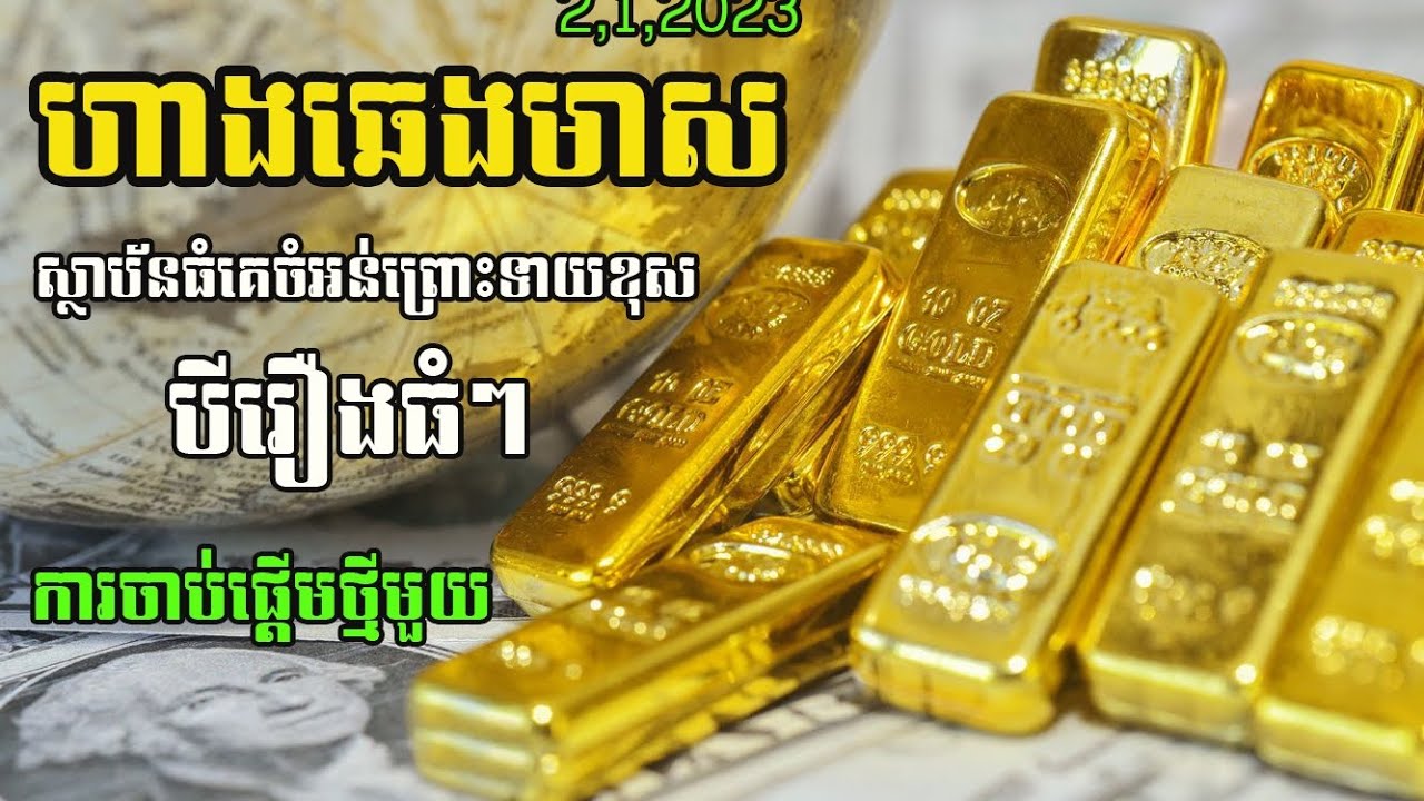 2 1 2024 Gold Price Today 2 1 2024 Gold Price Today
