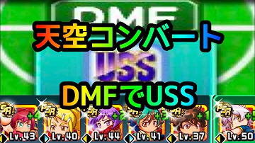 تحميل エンジェルフラッシュ Mp4 Mp3