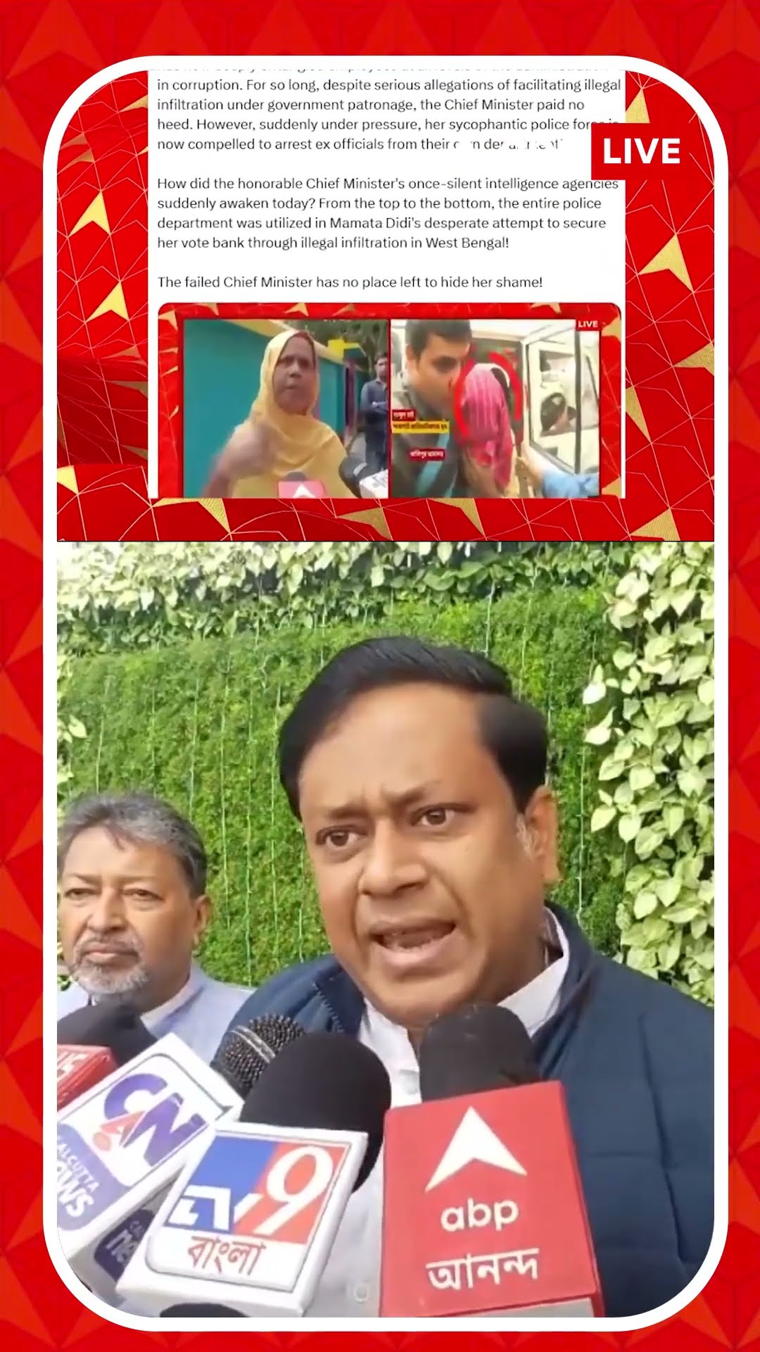 'নিজেদের ব্যর্থতা ঢাকার জন্য অন্যদের দোষ দেখছেন', মুখ্যমন্ত্রীকে আক্রমণ সুকান্তর