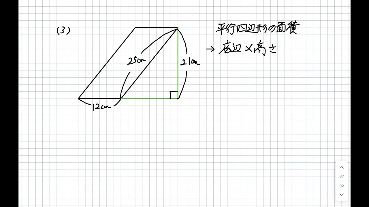 予想問題】全国公開模試 第3回実力判定テスト 2026年6月27日実施 4年生 