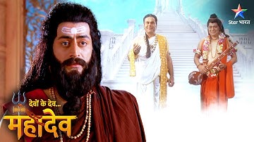 Devon Ke Dev Mahadev | Kya Mahadev punah vairagi ban jayenge? | EP-594 Part 1 | देवों के देव महादेव