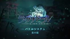 ラグナドール 公式チャンネル ラグナド Youtube