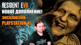 видео Прохождение Resident Evil 7: Biohazard BANNED FOOTAGE VOL. 1