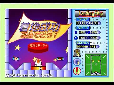 01年の Landing Ship Flashゲーム Youtube 01年の Landing Ship Flashゲーム Youtube