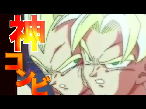 (前編)悟空とベジータの関係について語ってみた【ドラゴンボール】