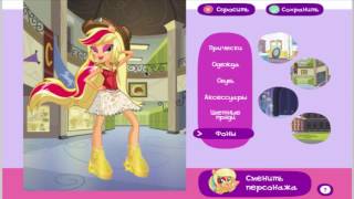My Little Pony Friendship is Magic Equestria Girls Fashion Show Full Game Episode 2015 HD screenshot 2
