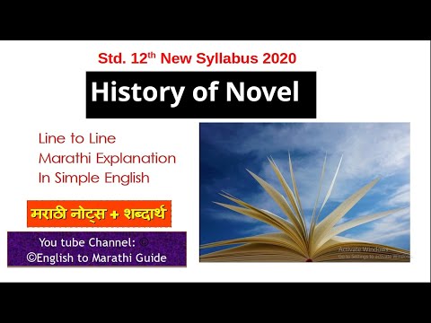 Std. 12th section 4: history of Novel