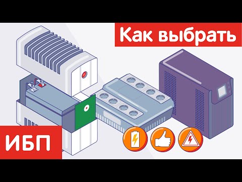 Видео: Что такое IBP S&OP?