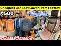 ₹500 से Cheapest Car Seat Cover at Wholesale/Retail | Starting |Car Seat Cover Manufacturer in Delhi