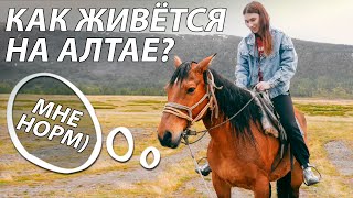 Как живут на Алтае? В 80 км от ближайшего села встретили местного Алтайца на коне.