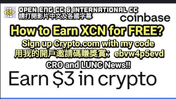 Earn Free $3 XCN Crypto | Chain Coinbase Quiz Answers | 免費賺取 3 美元 XCN 加密貨幣 | 鏈 Coinbase 測驗答案