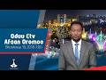 Oduu Afaan Oromoo Bitootessa 19 2018 1 00 Ebc Etv Afaan Oromoo
