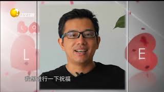 李健姚勇隔屏送上祝福 水木年华 四才子共庆祝十五周年 Youtube