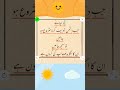 very deep words💦#mohidinfo,#mohidinfovideos,#mohidbuttvideos,#mohidname,#lines_#foryou,#viral,#short