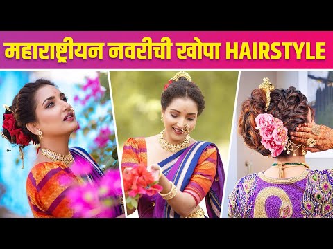 Unique hairstyling for Maharashtrian khopa into messy version with red  roses. @vaishnavi_bagde #hairstyles #khopa #marathilook #mahara... |  Instagram