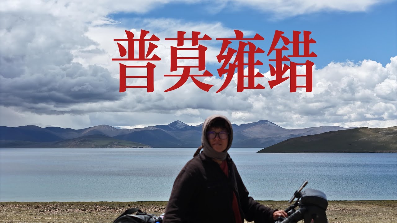 女骑翻垭口下冰雹/雨/雪/无助至极被「西藏交通」工作人员救助【骑行219边境线】