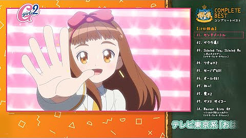 おはスタチャンネル Youtube