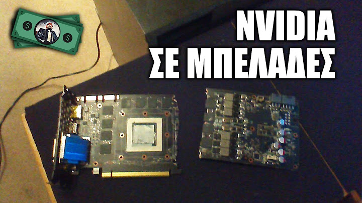 Πάει ΚΑΤΑ ΔΙΑΟΛΟΥ η NVIDIA? Πώς έχασε ΠΑΝΩ ΑΠΟ ΤΗ ΜΙΣΗ αξία της