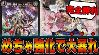 アビスとシヴァンの化学融合!?トリガー完全無視して勝てますwwクローシスシヴァンリンネ【デュエマ】