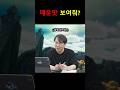 아이온2 유저가 선넘으니 슬슬 시동거는 형들
