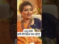 धनु राशि वाले लोगों को😱 लिए #astrology #vastuastrology #ashtrology #youtubeshorts