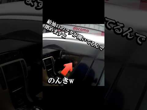 【爆笑w】フタもキャップも無いやん！撮影者が笑いをこらえた衝撃の理由