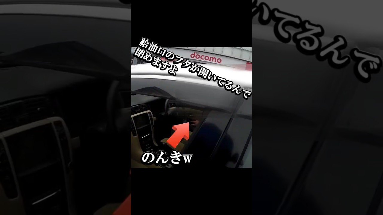【爆笑w】フタもキャップも無いやん!撮影者が笑いをこらえた衝撃の理由