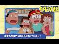 【キテレツ大百科】真夏の花博で大百科外伝をみつけ出せ！《公式》