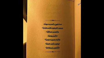 ستنتهي يومن ما اكسبلور اقتباسات ايقنت اغاني عبارات ذواقه متابعه لايك اغاني حماسية 