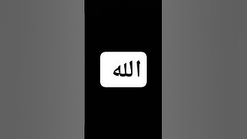 #اكسبلور #quran #لايك #راحة_نفسية #تلاوة_خاشعة #ترند الله