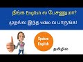 Free Spoken English Class in Tamil | Daily Usage English Sentences | Basic English | Day 2