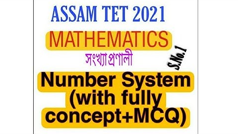 ASSAM TET 2021/NUMBER system/সংখ্যা প্রণালী/natural numbers, whole number, even & odd numbers/S.No.1