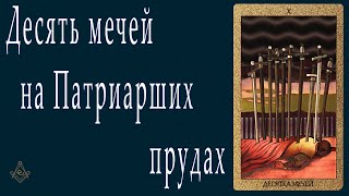 Встреча с художником / 17 марта 2024 / что будет дальше?