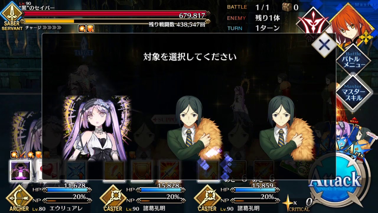 第二部太陽ゴリラ用決戦兵器 Youtube
