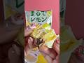 セブン新発売のまるでレモングミ！レンチンで中トロになるし開けた瞬間レモンのいい匂いだった！#shorts #まるでレモングミ #コンビニ新商品 #gummy #japanesefood #asmr