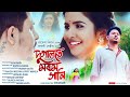 DUGALOTE MOROM XANI (OFFICIAL VIDEO) | RAKESH REEYAN | PRITY MAHELA | TARALI DEVI