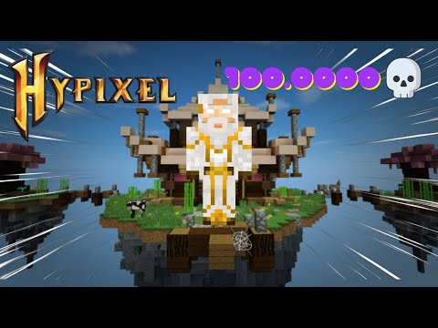 When you login to Hypixel for the first time....