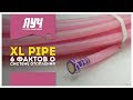 6 фактов об электро-водяном отоплении «XL Pipe» // ГК ЛУЧ