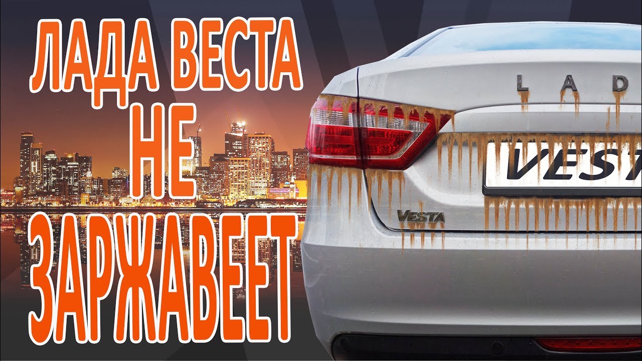 Не запускается веста