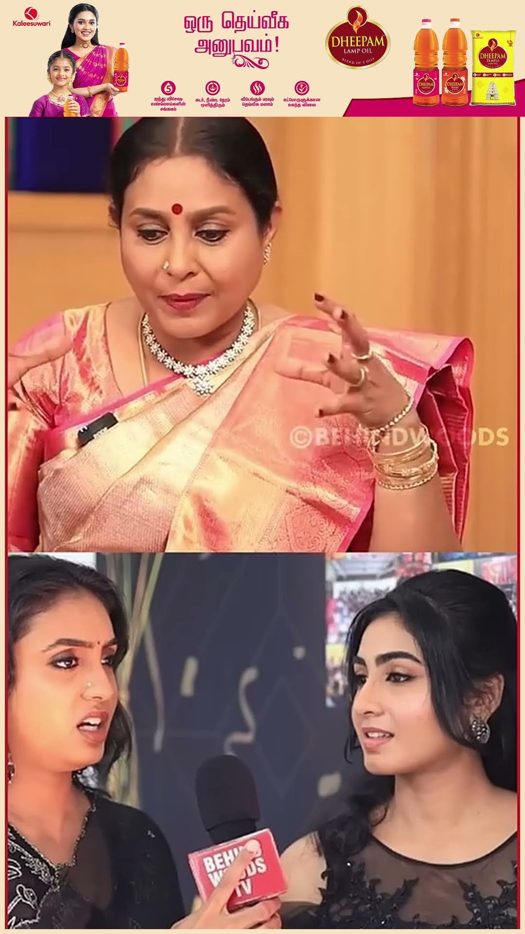 'தையல்னா எனக்கு பைத்தியம் ? இப்போ போட்டு இருக்குற Blouse கூட நானே தைச்சது..' Saranya Ponvannan
