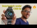 Budget Smartwatch Under 1500Rs with Awesome Features...