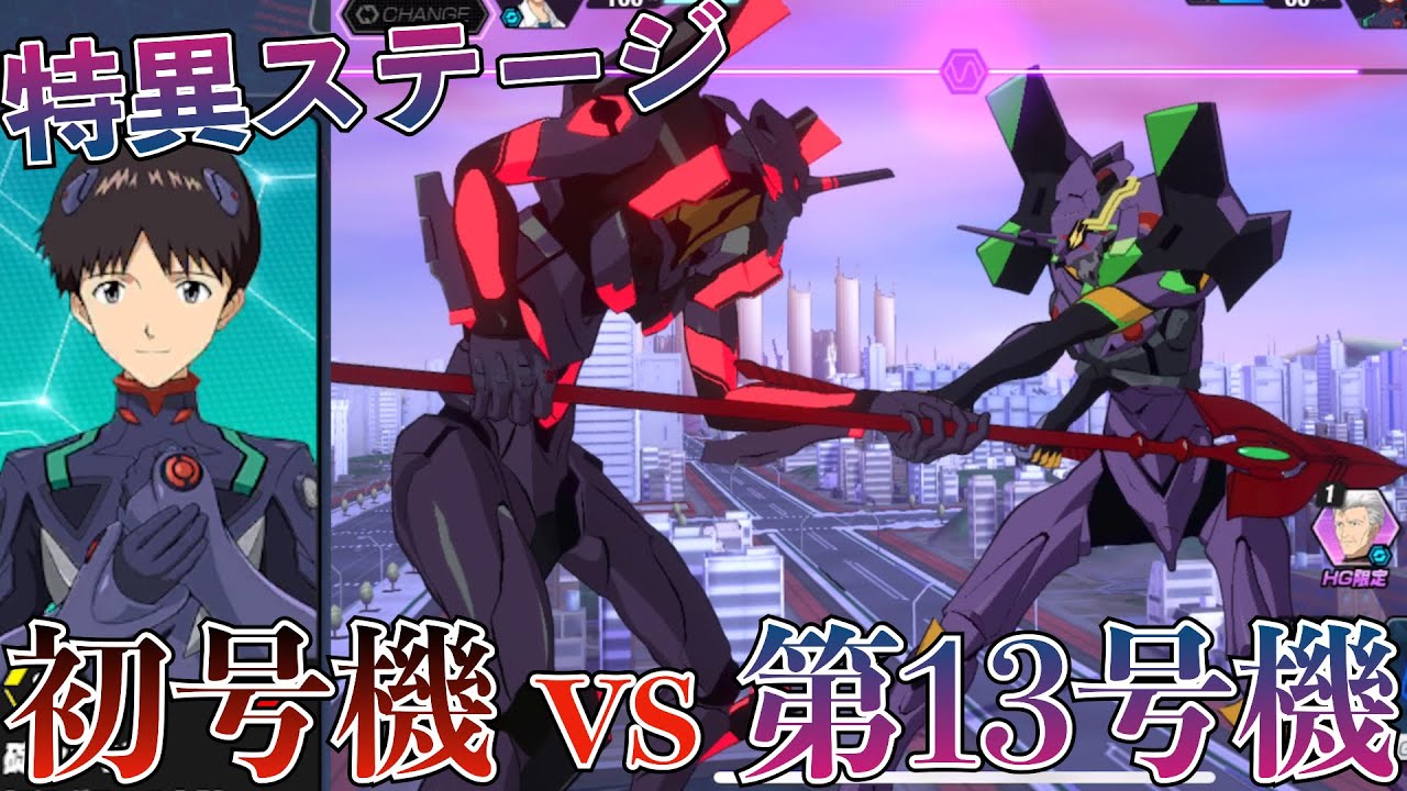 エヴァンゲリオンの動画 画像 動画検索 マイルドサイト