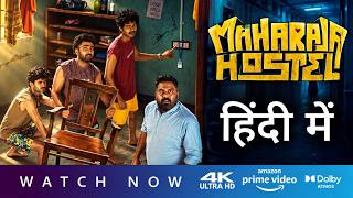 Maharaja Hostel Hindi Dubbed Now Streaming on Prime Video | Trailer Explained In Hindi