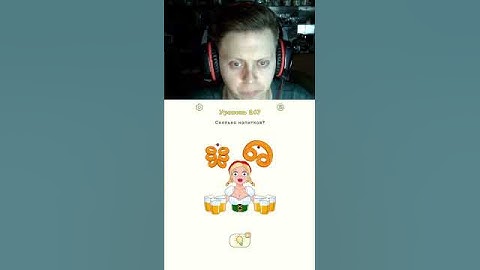 DOP 2 LEVEL 247 #dop2 #denisenplay #gaming