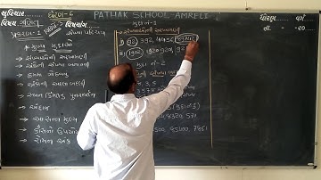 Maths | Std-6 | Lecture 3 | Pathak School Amreli