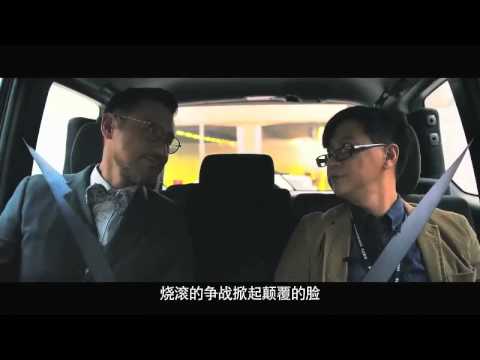 张学友《赤道》电影主題曲 - 赤色壮举  （中文版）