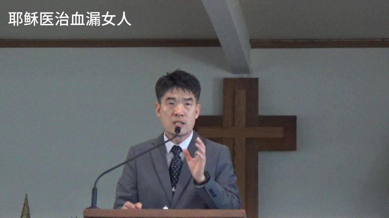 美国华人浸信会