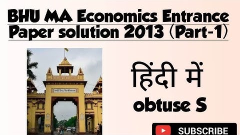 BHU MA Economics Entrance Paper solution 2013 (Part-1) #BHU_entrance #MAeconomics #DU #JNU #BHU #MA