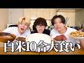 一生ご飯のおかず何にする?が一升ご飯ドッキリ