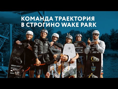 Video: Wake Forestто EA барбы?